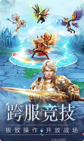 暗黑守护神角色选择