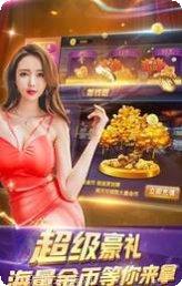 飞五游戏下载