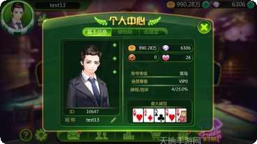 决战梭哈棋牌游戏攻略