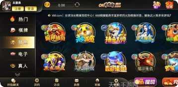 668wan游戏怒火一刀下载