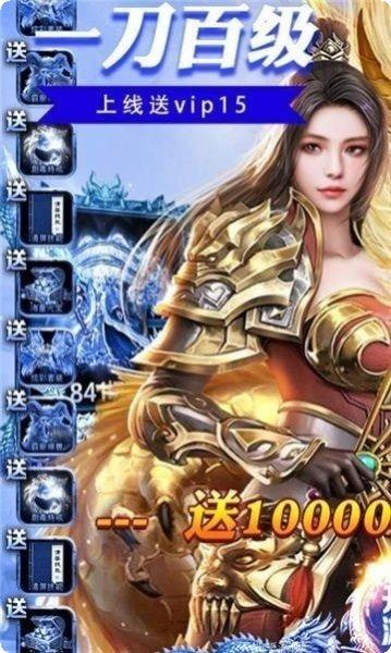 668wan游戏怒火一刀玩法介绍