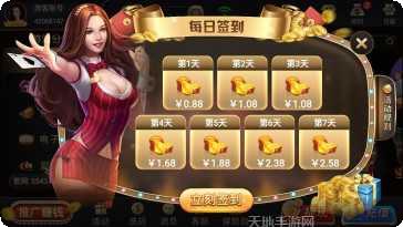 人人玩捕鱼兑换码