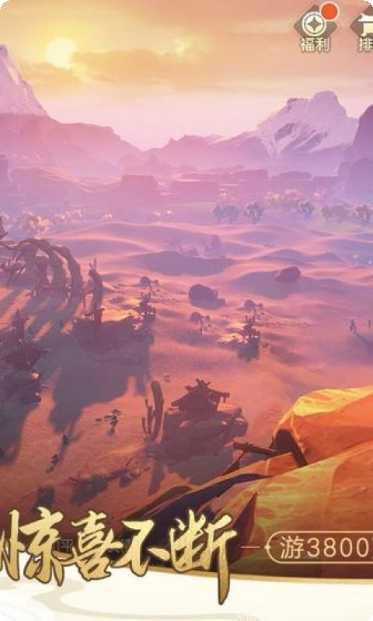 梦幻西游口袋版下载