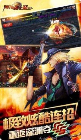 失落阿拉德大陆职业选择