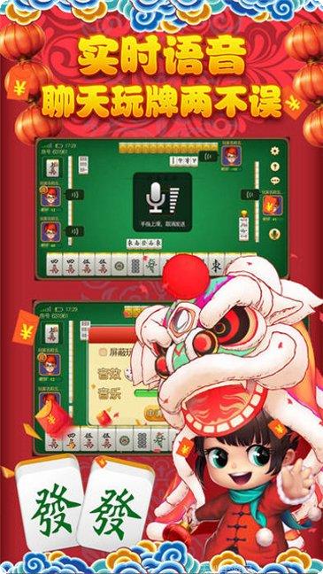 心动西丰麻将技巧