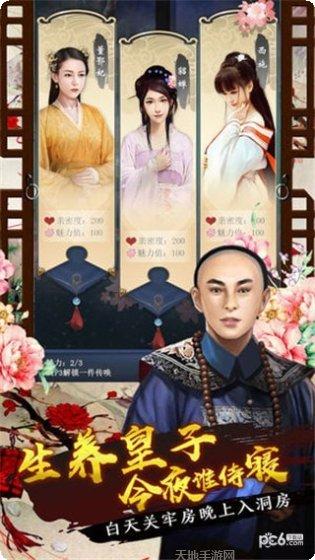 坏坏的官老爷下载