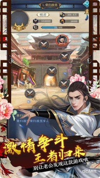 坏坏的官老爷玩法介绍