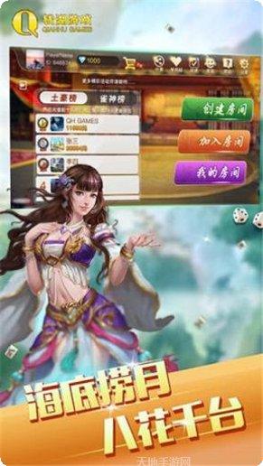 多呗棋牌安卓版