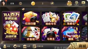 多呗棋牌最新版本