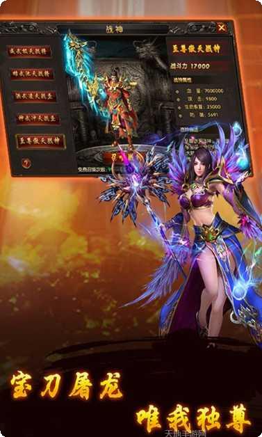 武之魅影传奇角色介绍