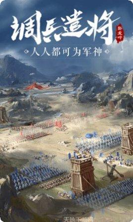 卧龙吟游戏攻略