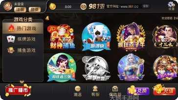 豪麦棋牌游戏攻略