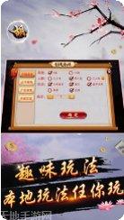 豪麦棋牌下载最新版本