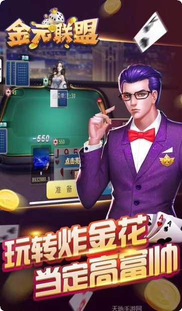 打鱼上下分游戏下载