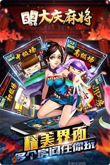 欧盟棋牌游戏下载