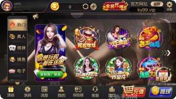 飞渔棋牌最新版本