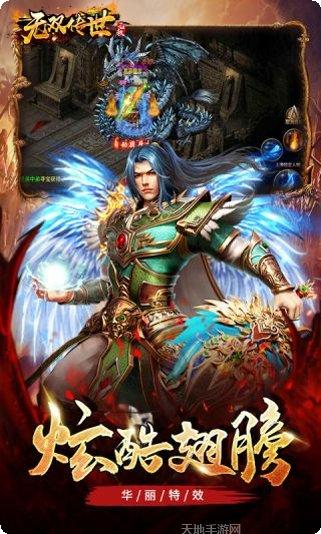 无双传世角色培养