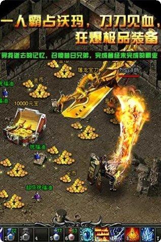 无双传世最新版本下载