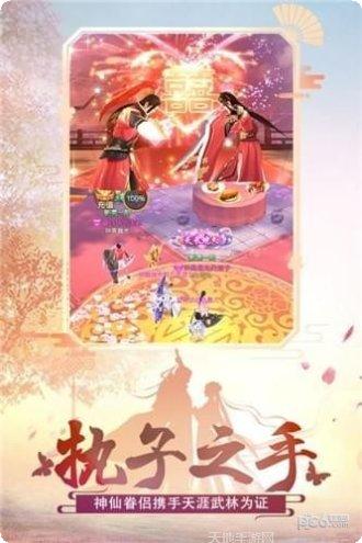 绝世武林之万剑诀礼包