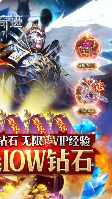 魔界战记副本挑战