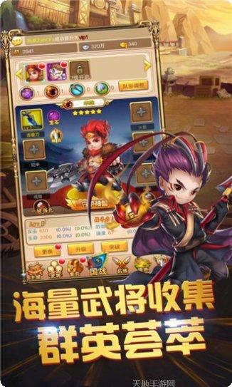 三国跑了攻略