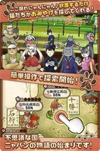 不思议探案角色介绍