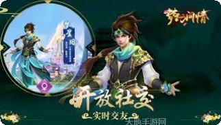 梦幻问情BT首充送神武激活码