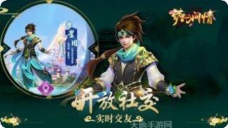 梦幻问情BT首充送神武下载