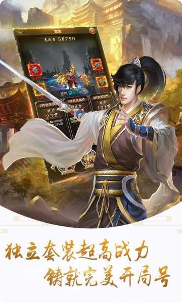 血饮龙纹职业选择