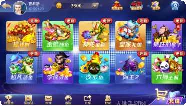 水晶城棋牌玩法介绍