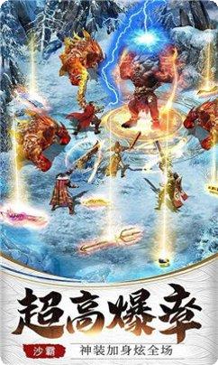 上线300亿战力游戏角色