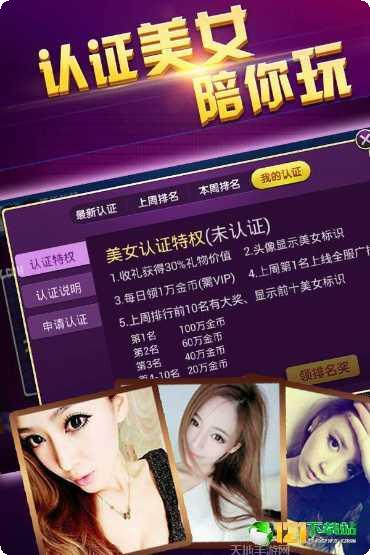 777乐鱼棋牌游戏