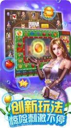 777乐鱼棋牌安卓版