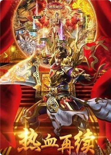 王者特戒传奇装备获取