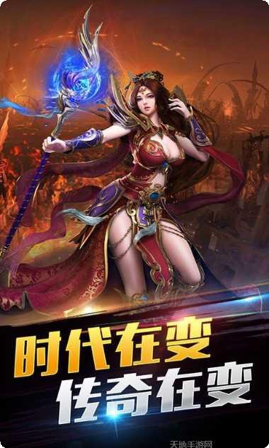 魔主传奇副本挑战