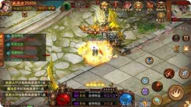 魔主传奇最新版本