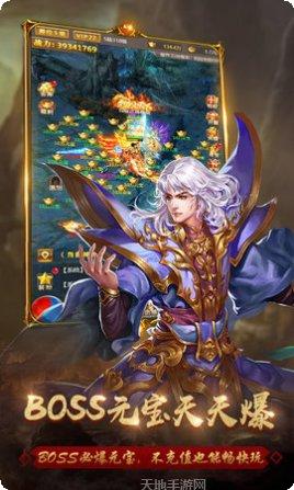 斩杀传奇超变版攻略