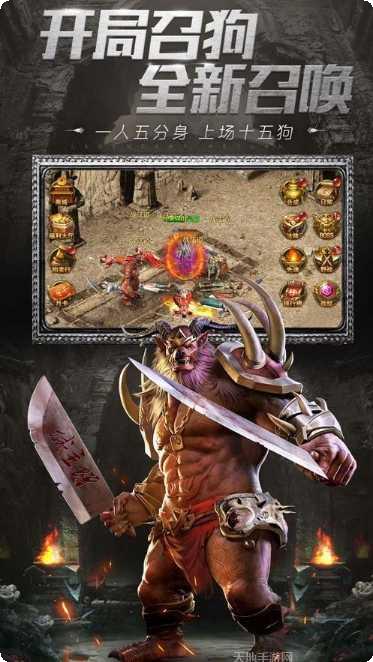 斩杀传奇超变版玩法