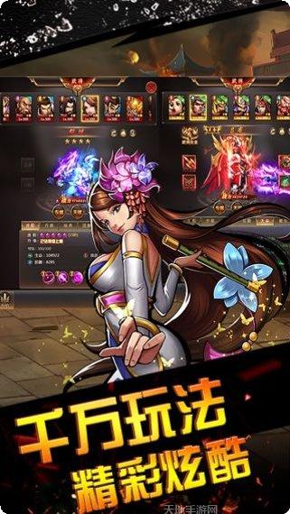 霸世群雄BT送元宝最新版本