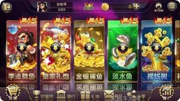 利豪棋牌苹果版