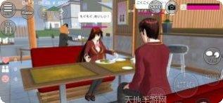 学校模拟器多人版下载