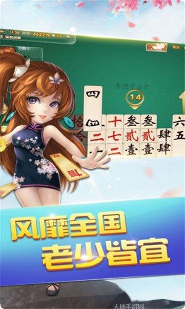 开茶社棋牌玩法