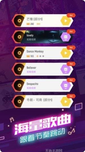 球球你快过来游戏攻略