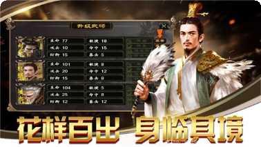 逐鹿之争攻略