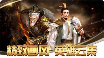 逐鹿之争玩法