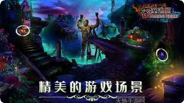 密室逃脱7游戏下载