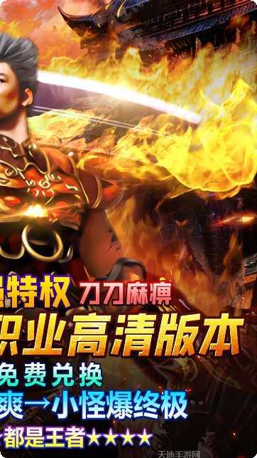 釜底抽薪BT无限换货币攻略