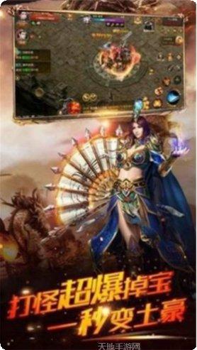 豪门传奇单职业下载