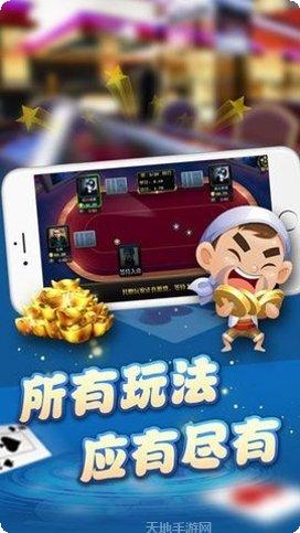 九鑫新宁棋牌最新版本
