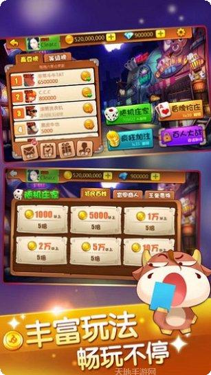 九鑫新宁棋牌好友组局